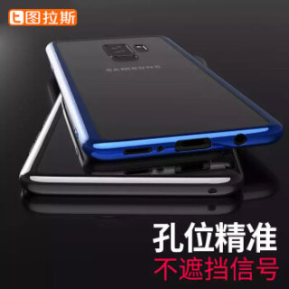 TORRAS 图拉斯 三星 S9 轻薄软壳 保护套