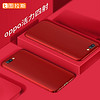 TORRAS 图拉斯 oppo r11 硬壳 手机套