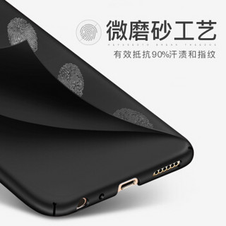 图拉斯 oppor11/r11plus手机壳r11 plus保护套防摔磨砂硬壳女男全包 OPPO R11『中国红』5.5小屏