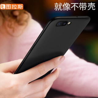 图拉斯 oppor11/r11plus手机壳r11 plus保护套防摔磨砂硬壳女男全包 OPPO R11『中国红』5.5小屏