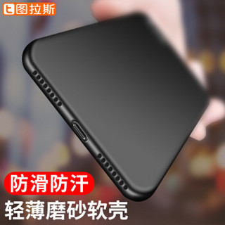 图拉斯 iPhone8/7手机壳苹果8 Plus保护套硅胶全包防摔磨砂软壳女薄男 4.7英寸-新金色