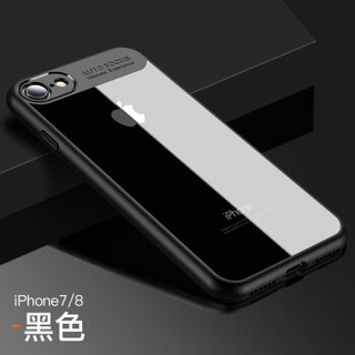 图拉斯 苹果7/8手机壳iPhone7 Plus保护套透明硅胶8Plus全包防摔硬壳 4.7英寸【黑色】软硬二合一双重防护
