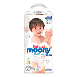 moony 尤妮佳 皇家系列 婴儿纸尿裤 L38片