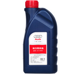 奥迪(AUDI) 原厂转向助力油/方向机油 1L装 A1/A3/A4L/A6L/TT/Q3/Q5/Q7/一汽大众全系 适用 *2件