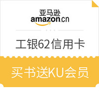 周二刷什么 10月16日信用卡攻略