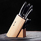 张小泉 锋行系列套刀 不锈钢七件刀具套装 菜刀套装N5489