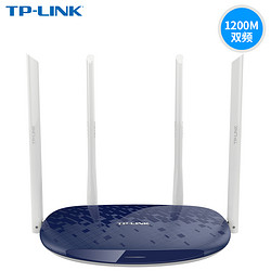 TP-LINK千兆无线路由器穿墙王1200M家用高速WiFi穿墙tplink双频5G电信移动联通光纤智能宽带TL-WDR5610