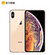 移动端：iPhone Xs Max 12期免息券