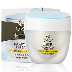 Olay 玉兰油 水养防晒美白霜 50g