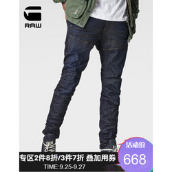 G－STAR RAW 3130 男士牛仔裤