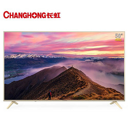 CHANGHONG 长虹 58D2P 58英寸 4K液晶电视