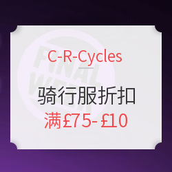 Chain Reaction Cycles官网