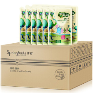 Springbuds 子初 婴儿草本洗衣液