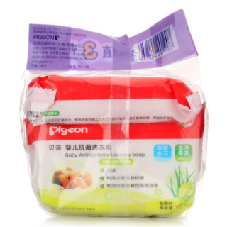 pigeon 贝亲 婴儿抗菌洗衣皂