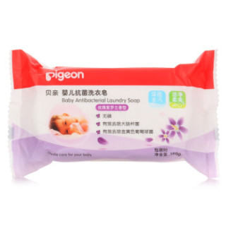 pigeon 贝亲 婴儿抗菌洗衣皂