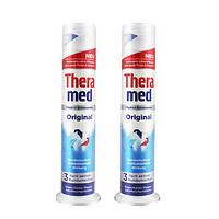 Theramed 原味防蛀 立式牙膏 100ml 2瓶装  *3件