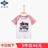 YUZHAOLIN 俞兆林 儿童半袖T恤 (粉紫、 120CM)