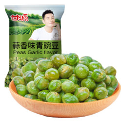 KAM YUEN 甘源牌 青豌豆 *2件