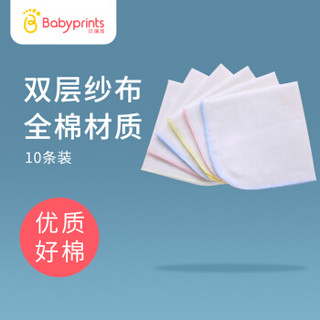 Babyprints 婴儿口水巾 (白色、25×25cm 、10条装)