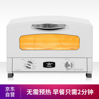 千石 AET-G15CA 电烤箱 白色 10L