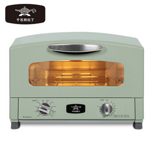千石阿拉丁AET-G15CA家用多功能电烤箱 迷你复古小烤箱 10升 1530W石墨管100℃～280℃速热 薄荷绿 *3件