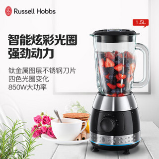 Russell Hobbs 20230-56C 料理机