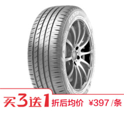 锦湖轮胎 翼驰达 HS81 225/55R17 101W Kumho  满三送一好价！！