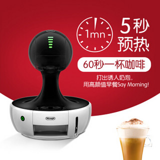 Dolce Gusto EDG615 Drop 胶囊咖啡机 （白色)