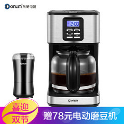 Donlim 东菱 DL-KF400S 美式滴滤咖啡壶