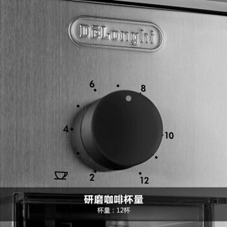 De'Longhi 德龙 Delonghi 德龙 KG89 磨豆机 银色