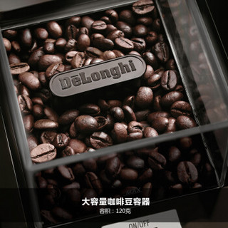 De'Longhi 德龙 Delonghi 德龙 KG89 磨豆机 银色