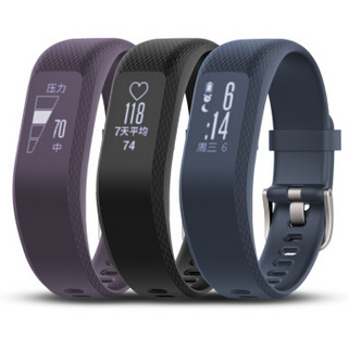 GARMIN 佳明 vivosmart 3 黑色 智能手环 L号