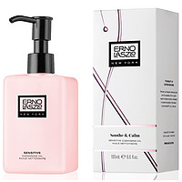 ERNO LASZLO 奥伦纳素 舒柔洁颜卸妆油 195ml