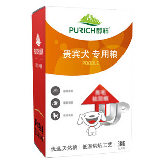 PURICH 醇粹 京东JOY联名款 贵宾犬粮