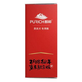 PURICH 醇粹 京东JOY联名款 贵宾犬粮