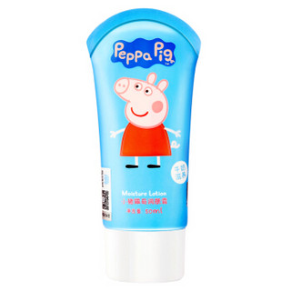 Peppa Pig 小猪佩奇 儿童润肤霜（牛奶） 50ml