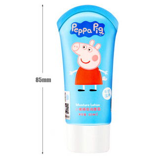 Peppa Pig 小猪佩奇 儿童润肤霜（牛奶） 50ml