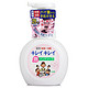 狮王 （Lion） 儿童洗手液 全植物 泡沫 洗手液250ml（淡香）日本原装进口 *6件