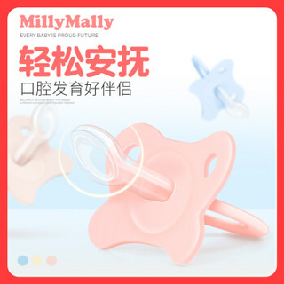 MillyMally 全硅胶材质蝶翼型安抚奶嘴6-18个月 粉色 大号 *10件