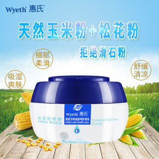 Wyeth 惠氏 松花粉祛痱粉 (100g)