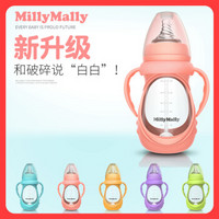 MillyMally 防摔防爆宽口径玻璃奶瓶240ML 可爱粉