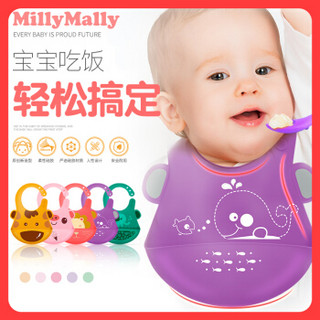 MillyMally 宝宝吃饭围兜 食饭兜防水 婴儿童小孩硅胶围嘴喂饭衣兜 鲸鱼 高贵紫