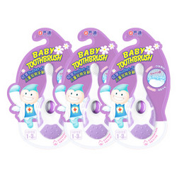 严迪 牙刷 儿童牙刷 宝宝牙刷 婴儿牙刷 牙胶 磨牙棒 幼芽S1三支装  1-3岁 *2件