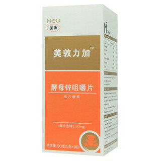 美敦力加(MEYDUNLG)牛乳高锌压片糖果（宝宝型）90片