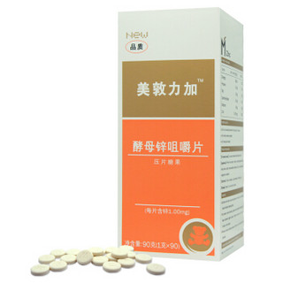 美敦力加(MEYDUNLG)牛乳高锌压片糖果（宝宝型）90片