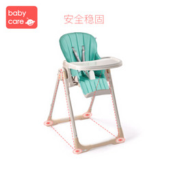 babycare儿童多功能可折叠餐椅 *2件