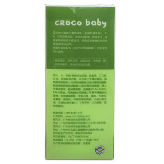 croco baby 鳄鱼宝宝 橄榄婴儿润肤露 (80g)