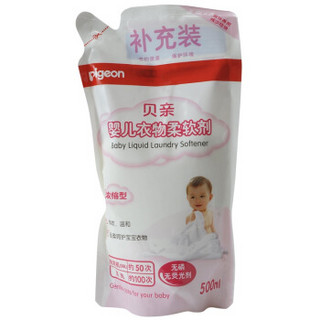 pigeon 贝亲 婴儿衣物浓缩型柔软剂 500ml *2件