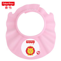 Fisher-Price 费雪 婴幼儿洗头帽 (粉色小狮子)