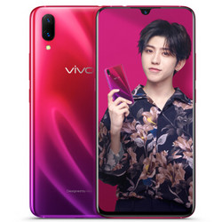 vivo X23 8GB+128GB 魅影紫 游戏手机